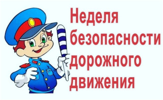 «Внимание, дети идут в школу!» «Внимание, дети идут в школу!».